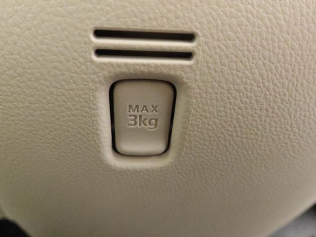 デイズルークス X メモリーナビ 全方位カメラ ETC メモリーナビ 全方位カメラ ETC(27枚目)