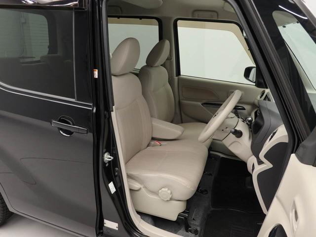 デイズルークス X メモリーナビ 全方位カメラ ETC メモリーナビ 全方位カメラ ETC(32枚目)