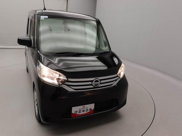 デイズルークス X メモリーナビ 全方位カメラ ETC メモリーナビ 全方位カメラ ETC(35枚目)