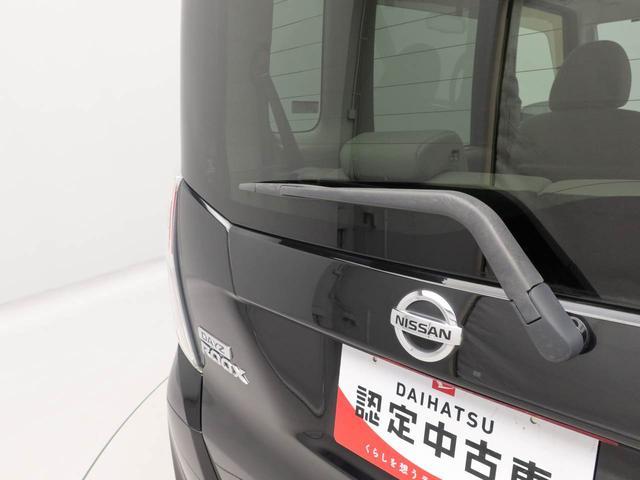 デイズルークス X メモリーナビ 全方位カメラ ETC メモリーナビ 全方位カメラ ETC(49枚目)