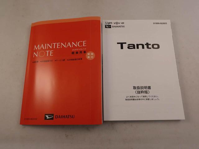 タント カスタムＸ　両面スライドドア　バックカメラ　キーフリー　イモビライザー　アイドリングストップ　両面スライドドア　バックカメラ　アルミホイール　ＬＥＤヘッドライト　ワンオーナー　禁煙車（8枚目）