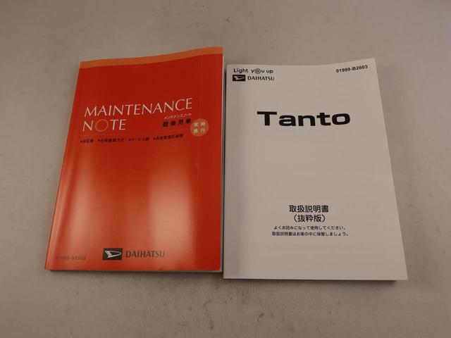 タント ファンクロス　エアコン　パワステ　パワーウィンドウ　ＡＢＳ　エアバック　キーフリー（7枚目）