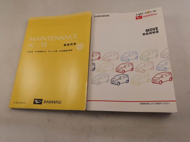 ムーヴ カスタム X VS SAIII キーフリー ナビ付(7枚目)