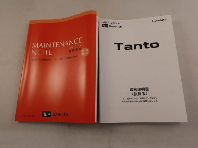 タント カスタムＸ（7枚目）