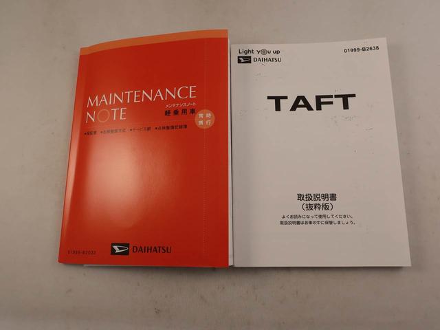 タフト G クロムベンチャー エアコン パワステ パワーウィンドウ ABS エアバック キーフリー(7枚目)