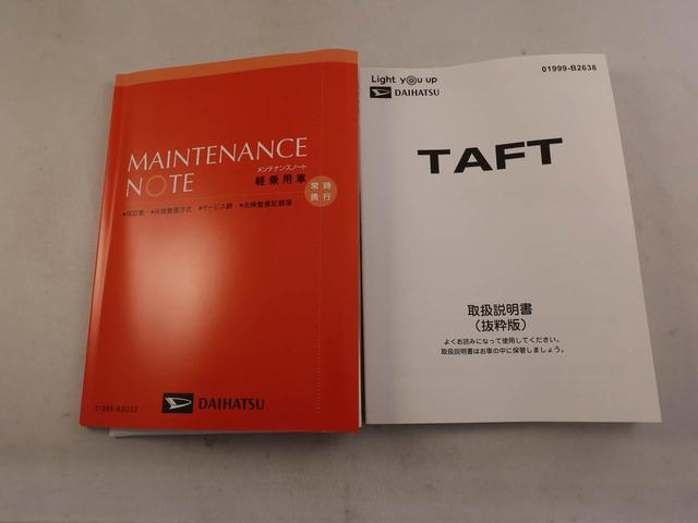 タフト G クロムベンチャー エアコン パワステ パワーウィンドウ ABS エアバック キーフリー(7枚目)