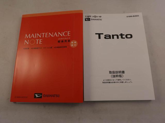 タント Ｘ　キーフリー　両側スライドドア（7枚目）
