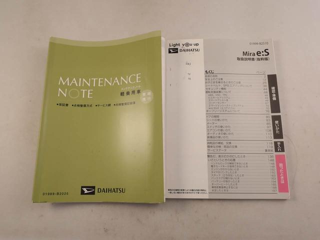ミライース X リミテッドSAIII キーレス ナビ付き(7枚目)
