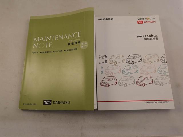 ムーヴキャンバス GメイクアップVS SAIII 両側電動スライドドア ドラレコ ナビ バックカメラ パノラマモニター キーフリー イモビライザー ETC アイドリングストップ 両側電動スライドドア LEDヘッドライト ワンオーナー 禁煙車(7枚目)