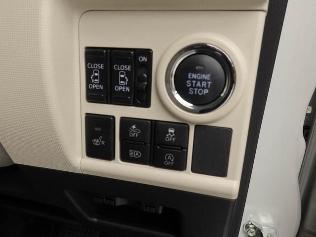 ムーヴキャンバス GメイクアップVS SAIII 両側電動スライドドア ドラレコ ナビ バックカメラ パノラマモニター キーフリー イモビライザー ETC アイドリングストップ 両側電動スライドドア LEDヘッドライト ワンオーナー 禁煙車(21枚目)