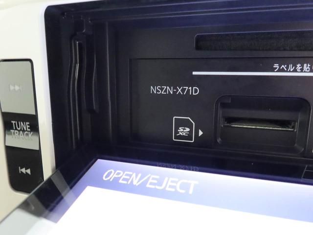 ムーヴキャンバス GメイクアップVS SAIII 両側電動スライドドア ドラレコ ナビ バックカメラ パノラマモニター キーフリー イモビライザー ETC アイドリングストップ 両側電動スライドドア LEDヘッドライト ワンオーナー 禁煙車(31枚目)