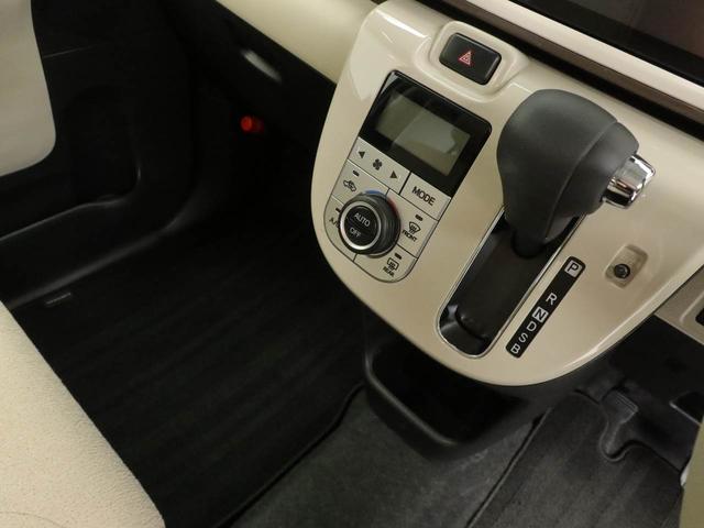 ムーヴキャンバス GメイクアップVS SAIII 両側電動スライドドア ドラレコ ナビ バックカメラ パノラマモニター キーフリー イモビライザー ETC アイドリングストップ 両側電動スライドドア LEDヘッドライト ワンオーナー 禁煙車(33枚目)