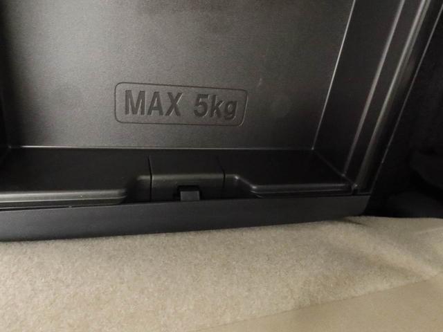 ムーヴキャンバス GメイクアップVS SAIII 両側電動スライドドア ドラレコ ナビ バックカメラ パノラマモニター キーフリー イモビライザー ETC アイドリングストップ 両側電動スライドドア LEDヘッドライト ワンオーナー 禁煙車(55枚目)