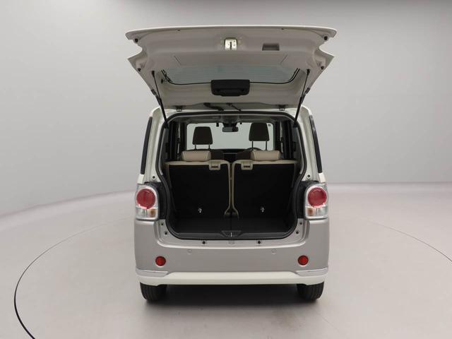 ムーヴキャンバス GメイクアップVS SAIII 両側電動スライドドア ドラレコ ナビ バックカメラ パノラマモニター キーフリー イモビライザー ETC アイドリングストップ 両側電動スライドドア LEDヘッドライト ワンオーナー 禁煙車(59枚目)