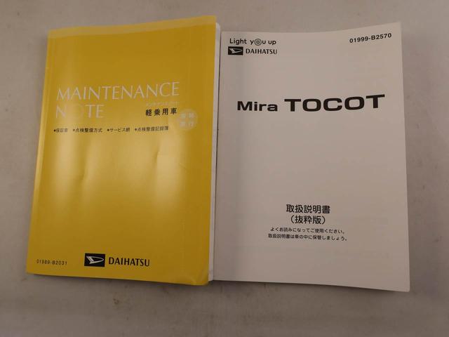 ミラトコット L SAIII キーレス オーディオレス(7枚目)