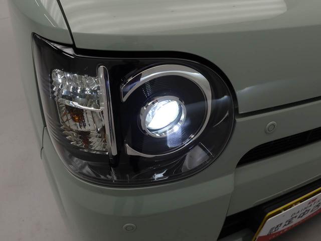 ミラトコット L SAIII キーレス オーディオレス(29枚目)