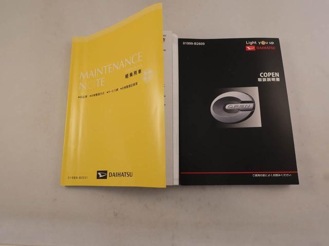 コペン セロ ドラレコ ナビ ETC バックカメラ ターボ ドラレコ ナビ テレビチューナー ETC バックカメラ キーフリー イモビライザー アイドリングストップ ターボ アルミホイール LEDヘッドライト ワンオーナー 禁煙車(8枚目)