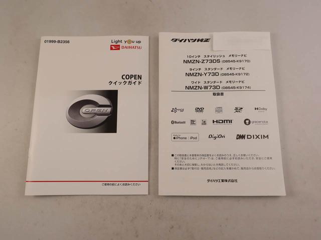 コペン セロ ドラレコ ナビ ETC バックカメラ ターボ ドラレコ ナビ テレビチューナー ETC バックカメラ キーフリー イモビライザー アイドリングストップ ターボ アルミホイール LEDヘッドライト ワンオーナー 禁煙車(19枚目)