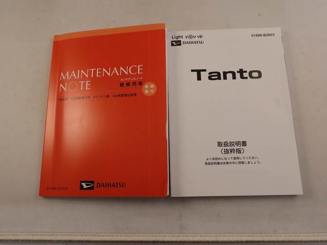 タント X キーフリー シートヒーター 両側電動スライドドア(7枚目)