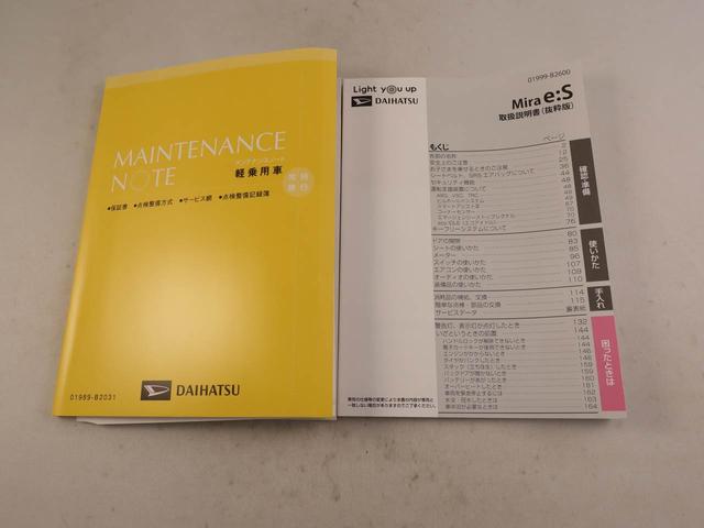 ミライース X SAIII キーレス オーディオレス(7枚目)