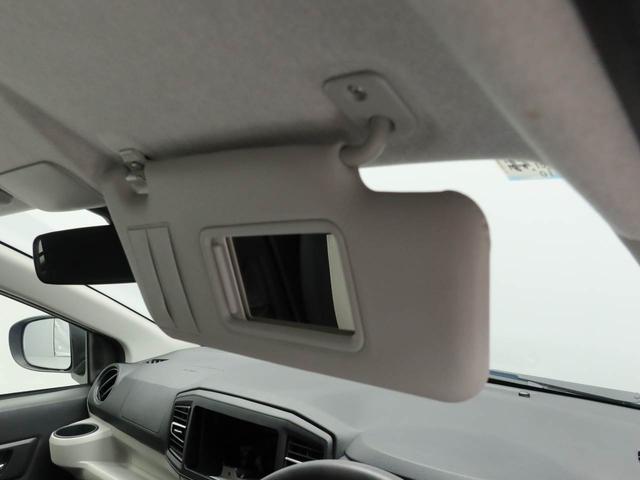 ミライース X SAIII キーレス オーディオレス(30枚目)