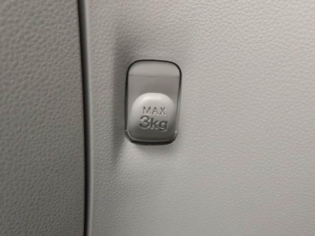 ミライース X SAIII キーレス オーディオレス(41枚目)