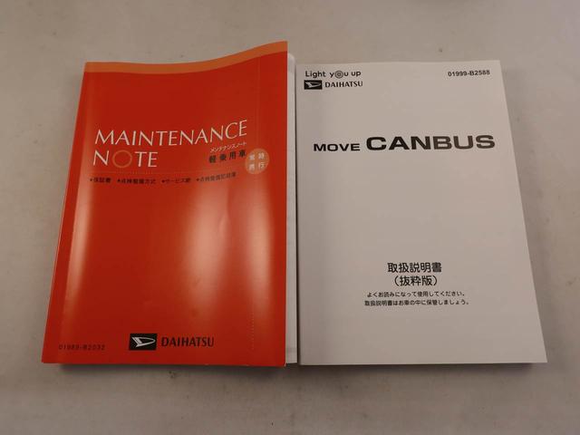 ムーヴキャンバス ストライプスＧ　両側電動スライドドア　バックカメラ　両側電動スライドドア　バックカメラ　キーフリー　イモビライザー　アイドリングストップ　ＬＥＤヘッドライト　ワンオーナー　禁煙車（7枚目）