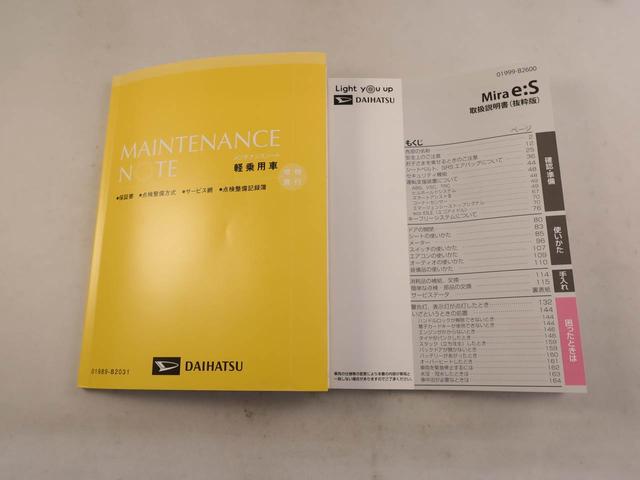 ミライース Ｘ　ＳＡＩＩＩ　バックカメラ　ＬＥＤヘッドライト　キーレス　アイドリングストップ　バックカメラ　ＬＥＤヘッドライト　ワンオーナー　禁煙車（7枚目）