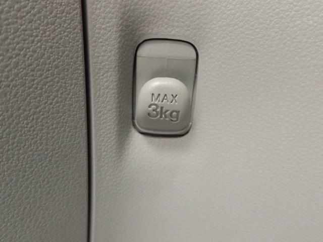 ミライース Ｘ　ＳＡＩＩＩ　バックカメラ　ＬＥＤヘッドライト　キーレス　アイドリングストップ　バックカメラ　ＬＥＤヘッドライト　ワンオーナー　禁煙車（39枚目）