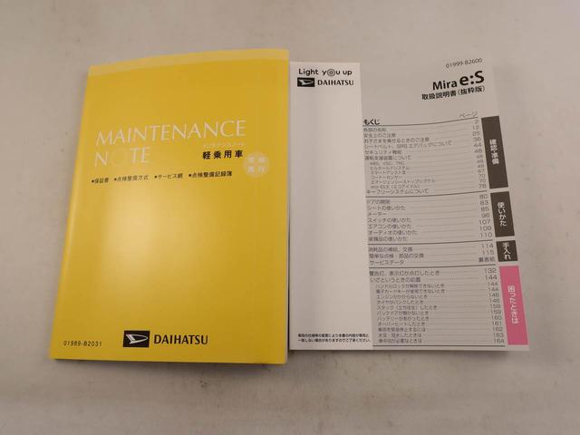 ミライース Ｌ　ＳＡＩＩＩ　キーレス　アイドリングストップ　キーレス　アイドリングストップ　ワンオーナー　禁煙車（7枚目）