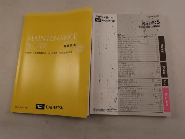 ミライース X リミテッドSAIII ドラレコ ナビ LEDヘッド ドラレコ ナビ テレビチューナー バックカメラ キーレス アイドリングストップ LEDヘッドライト ワンオーナー 禁煙車(7枚目)