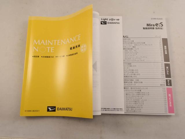 ミライース L SAIII キーレス アイドリングストップ キーレス アイドリングストップ ワンオーナー 禁煙車(7枚目)