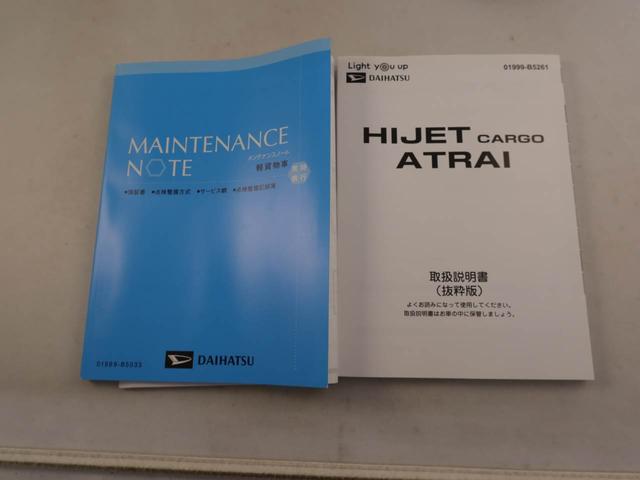 アトレー Ｘ　キーフリー　イモビライザー　ＬＥＤヘッド　キーフリー　イモビライザー　アイドリングストップ　ＬＥＤヘッドライト　ワンオーナー　禁煙車（7枚目）
