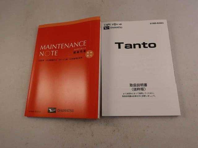 タント ファンクロス　エアコン　パワステ　パワーウィンドウ　ＡＢＳ　エアバック　キーフリー（7枚目）