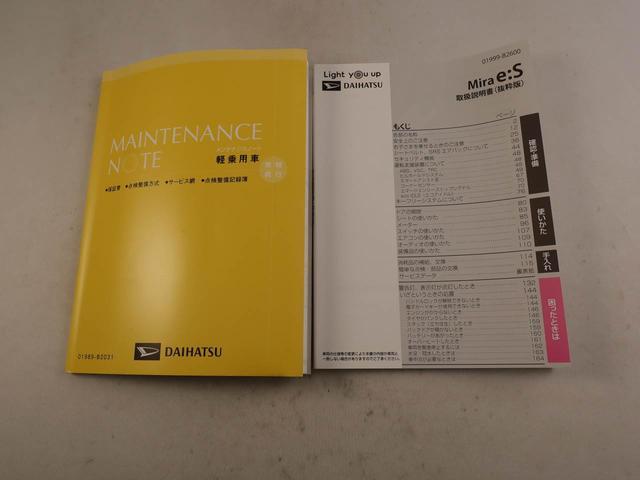 ミライース Ｌ　ＳＡＩＩＩ　エアコン　パワステ　パワーウィンドウ　ＡＢＳ　エアバック　キーレス（7枚目）