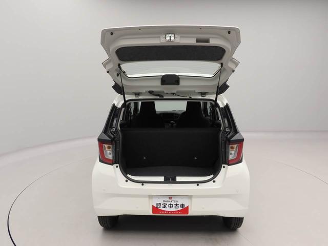 ミライース Ｌ　ＳＡＩＩＩ　エアコン　パワステ　パワーウィンドウ　ＡＢＳ　エアバック　キーレス（45枚目）