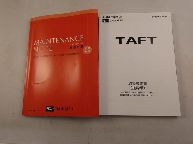 タフト G バックカメラ アルミホイール LEDヘッド キーフリー イモビライザー アイドリングストップ バックカメラ アルミホイール LEDヘッドライト ワンオーナー 禁煙車(7枚目)