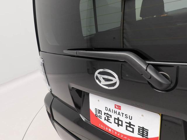 タフト G バックカメラ アルミホイール LEDヘッド キーフリー イモビライザー アイドリングストップ バックカメラ アルミホイール LEDヘッドライト ワンオーナー 禁煙車(49枚目)