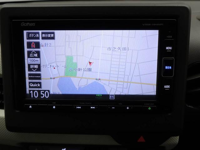 N-WGN Lホンダセンシング メモリーナビ バックカメラ ドライブレコーダー(3枚目)