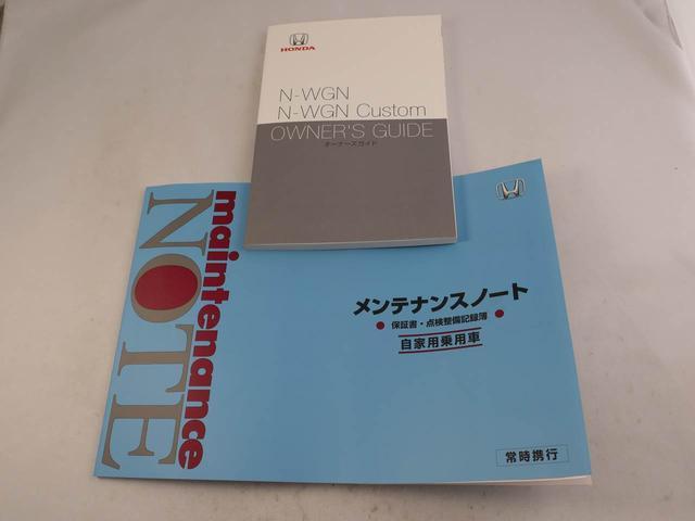 N-WGN Lホンダセンシング メモリーナビ バックカメラ ドライブレコーダー(7枚目)
