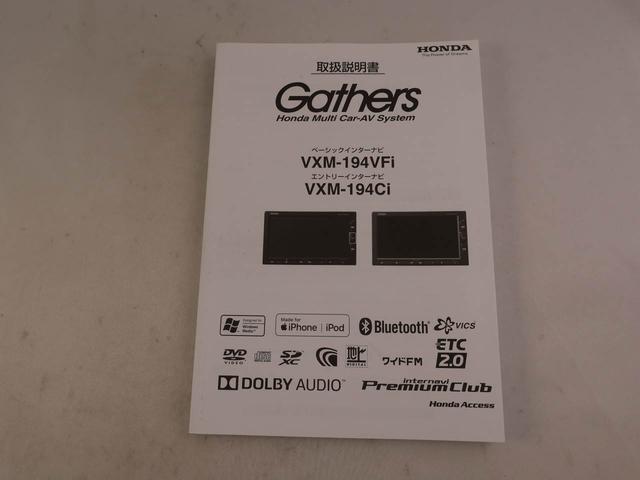 N-WGN Lホンダセンシング メモリーナビ バックカメラ ドライブレコーダー(31枚目)