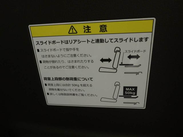 N-WGN Lホンダセンシング メモリーナビ バックカメラ ドライブレコーダー(61枚目)