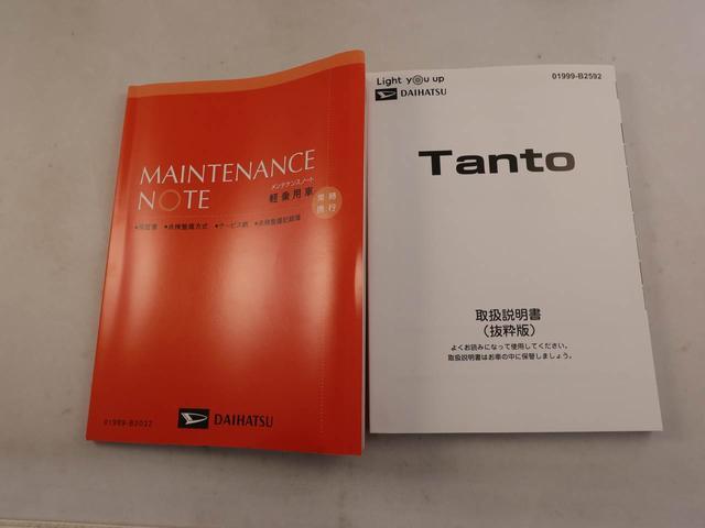 タント ファンクロス　オーディオレス　バックカメラ　電子パーキング　両側電動スライドドアＬＥＤヘッドライト　キーフリー（7枚目）