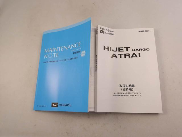 ハイゼットカーゴ DX ABS アイドリングストップ ABS アイドリングストップ(7枚目)