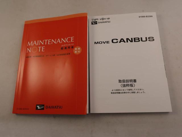 ムーヴキャンバス ストライプスG オーディオレス バックカメラ 電子パーキング 両側電動スライドドア LEDヘッドライト キーフリー(3枚目)