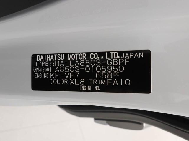 ムーヴキャンバス ストライプスG オーディオレス バックカメラ 電子パーキング 両側電動スライドドア LEDヘッドライト キーフリー(11枚目)