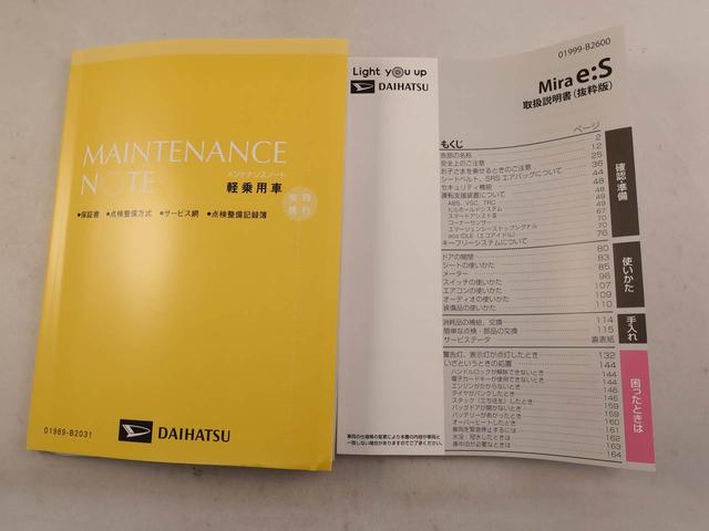 ミライース Ｌ　ＳＡＩＩＩ　オーディオレス　キーレス（3枚目）