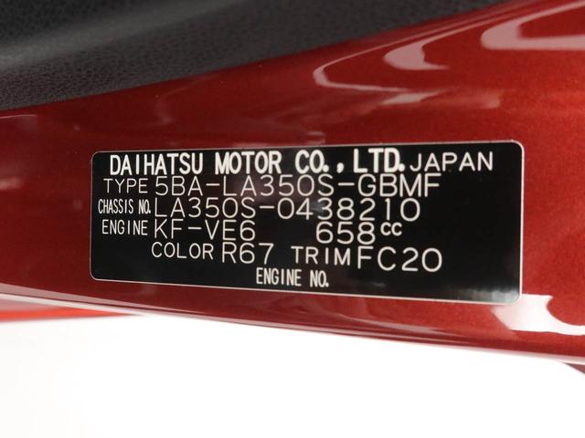 ミライース Ｌ　ＳＡＩＩＩ　オーディオレス　キーレス（10枚目）