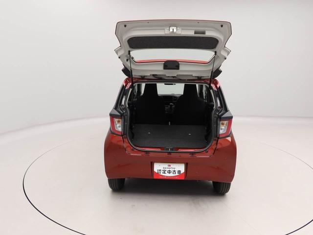 ミライース Ｌ　ＳＡＩＩＩ　オーディオレス　キーレス（46枚目）