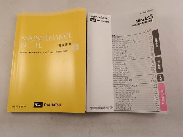 ミライース L SAIII レーンアシスト オートマチックハイビーム レーンアシスト オートマチックハイビーム(7枚目)